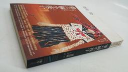 恩田陸10書：沉向麥海的果實+黃昏的百合之香+第六個小夜子+圖書室之海+蒲公英手札+終局+時間的齒輪+迷宮+埃及豔后之夢 歷史價格詳細信息