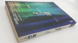 【二手書】 影子 道尾秀介 -萌物聚集地- 歷史價格詳細信息