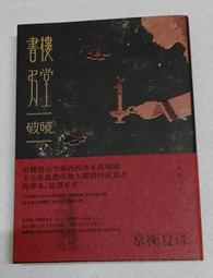 弔嘎 運動背心 背心高檔冰絲背心男士夏季外穿健身跨欄網眼運動坎肩寬鬆速幹無袖T恤 排汗背心 男生背心 透氣背心 健身背心強推 歷史價格詳細信息