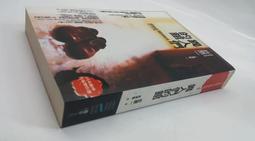 異人們的館 折原一 倒錯迴旋曲 倒錯的歸結作者 獨步文化 A05 歷史價格詳細信息