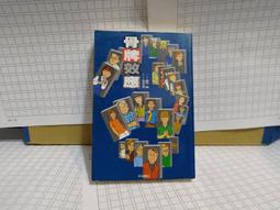 恩田陸10書：沉向麥海的果實+黃昏的百合之香+第六個小夜子+圖書室之海+蒲公英手札+終局+時間的齒輪+迷宮+埃及豔后之夢 歷史價格詳細信息