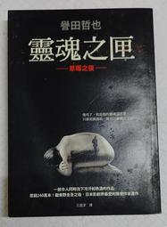 靈魂之愛開啟三重心輪、踏上轉化的旅程（2017年版）【金石堂】 歷史價格詳細信息