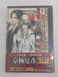 薔薇十字架燙金印花120D春秋薄款連打底絲 歷史價格詳細信息