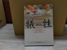 犧牲【高品質】金屬模型車 公仔 高透視度1/18 壓克力展示盒 ~全新現貨特惠價!~ 歷史價格詳細信息