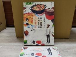 犧牲 近藤史惠 伊甸 冰凍之島作者 皇冠 A04 歷史價格詳細信息