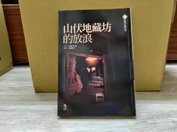川藏小環香(川藏 古方)新版【多寶如意】 歷史價格詳細信息