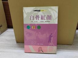 [和顏嘉色] 1.9CM篆刻 引首章 押角章 閒章 字號章 姓名章 書畫用印 書法落款 歷史價格詳細信息