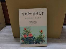 情色作家的愛玩情事（全）_BL漫畫<啃書> 歷史價格詳細信息