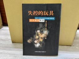 『失控』短版外套粉色外套甜酷風口袋拼接女素色韓版外套洋氣港味棒球衣服ins潮拉鍊外套 秋冬新款現貨 歷史價格詳細信息