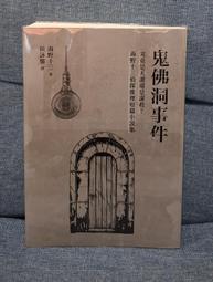 【十三佛】鋁合金 雙面 佛卡 唐卡 佛教 [51046] 歷史價格詳細信息