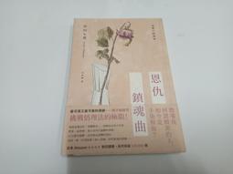 7成新 / 2 折 / 刺客伏拉德傳奇 I 茨瑞格 歷史價格詳細信息