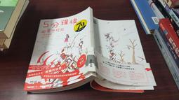 推理小說 10號艙房的女人 露絲 魏爾 遠流出版 ISBN：9789573280828【明鏡二手書 2017】 歷史價格詳細信息