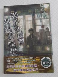 田島進口手鋸折疊鋸，帶有自動彈出構件，可自己彈出，同時佩帶安 歷史價格詳細信息