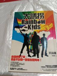 拐杖藤條手仗實木一體拐棍木製防滑老年人復古實木拐仗    最物 歷史價格詳細信息