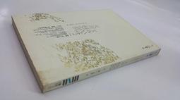 【天下文化】進步台灣:七○年代起提倡的「改」與「變」 歷史價格詳細信息
