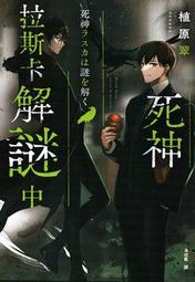 書中謎/雪瑞登．海伊/時報/9789571349084 歷史價格詳細信息