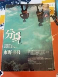 東元40吋以下專用  HE可調式壁掛架(H4030-F) 歷史價格詳細信息