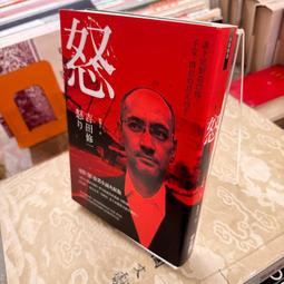 怒犯天條 正版 二手 DVD片 歷史價格詳細信息