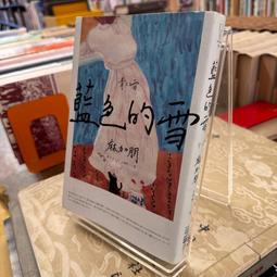 獨步｜屍人莊殺人事件    〖Zfong 智豐〗 歷史價格詳細信息