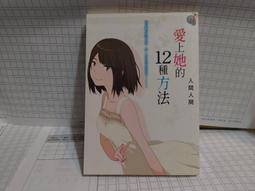 上人 說謊的獅子 9789867517340【童書繪本】 歷史價格詳細信息