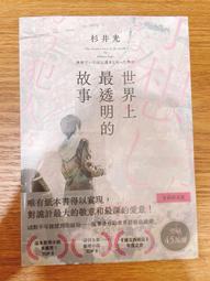 全新未拆封 平井堅 - 情深意堅 / Ken Hirai - Sentimental Lovers  (D012) 歷史價格詳細信息
