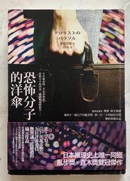藤原製作所 青鋼折入式接木小刀476-51833｜ASTool 亞仕托 歷史價格詳細信息
