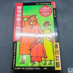 《赤壁》ISBN:9867480910│大地出版社│史杰鵬│八成新無劃記<H32> 歷史價格詳細信息