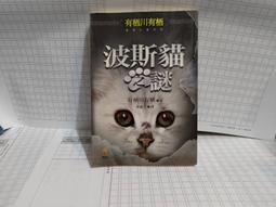 雙頭惡魔 有栖川有栖 女王國之城 幽靈刑警作者 小知堂文化 A02 歷史價格詳細信息