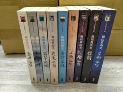 建築偵探櫻井京介事件簿01──黎明之家｜篠田真由美｜尖端【書口泛黃斑，無劃記，無破損】 歷史價格詳細信息