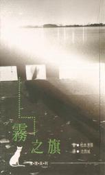【三日書店】清秀小佳人 全八冊合售｜露西莫德蒙哥馬利｜台視｜無畫記破損 邊側封底有斑｜2403 歷史價格詳細信息