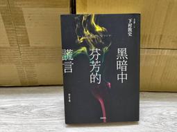 悅知 生命清單  羅莉．奈爾森．史皮曼 歷史價格詳細信息