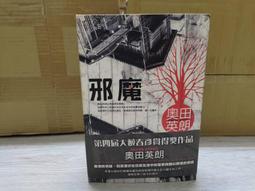 奥田民生 1995年發行日本8公分單曲 息子 歷史價格詳細信息