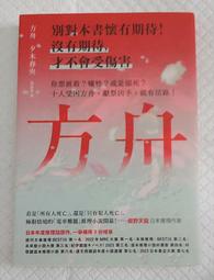【首刷書】推理什麼的不重要啦你要吃章魚燒嗎 附首刷夜透紫印刷簽名明信片 作者:夜透紫/角川輕小說/Avi書店 歷史價格詳細信息