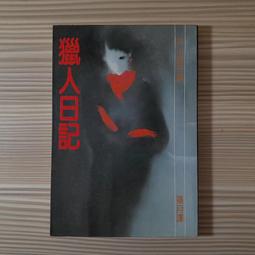 昌林409工兵鏟多功能軍工錳鋼疊鐵鍬兵工鏟子釣魚戶外用品軍鍬 歷史價格詳細信息