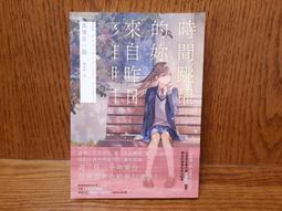 日本推理小說 時報出版 藍小說 湊佳苗 夜行觀覽車+境遇+告白 3本不分售 PO285 歷史價格詳細信息