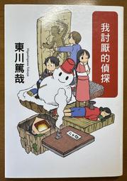 全新無摺痕 新台幣發行五十周年 50周年 紀念 50元 塑膠鈔票 無摺痕 含封套 外信封套 歷史價格詳細信息