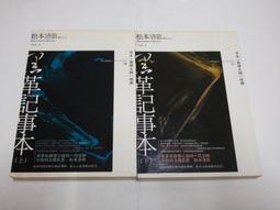 記事本獨角獸mini迷你手賬本口袋小本子便攜隨身小號筆記本卡通魔術貼彩頁記事本小學生可愛少女便利小本本獎品禮物 歷史價格詳細信息