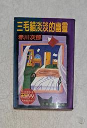 三毛ARMA*阿*紅管唇釉209#板栗濃咖 薄塗唇彩 口紅 唇泥 歷史價格詳細信息