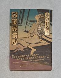 §希子樂活館^^§ 立體玫瑰花造型隨身化妝鏡 、小鏡子-附收納袋(全新未使用) 歷史價格詳細信息