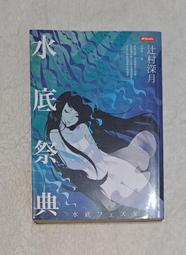 深村鋁箔薄膜手提式封口機佛山膠膜手持封口包裝機手動封口包裝機 歷史價格詳細信息