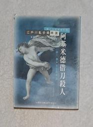 阿基米德固體 - 立方八面體｜意識種子幻磁 【左西購物網】 歷史價格詳細信息