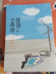 【屋頂上的貓 X 胡同燒肉】聯名四包組 歷史價格詳細信息