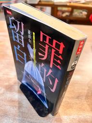 留白的設計美學：活用「留白」的版面配置設計教學本 歷史價格詳細信息