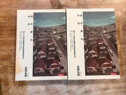 時報出版 課本上學不到的漫畫中國史 朕說．黃桑  繁體中文全新【普克斯閱讀網】 歷史價格詳細信息