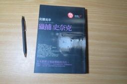 美金2006年版全新5元面額紙鈔連號100張,每張333元--(台北可面交) 歷史價格詳細信息