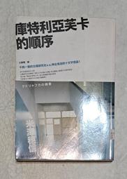 卡的亞手錶 山度士系列 時尚手鏈方形女士手錶 簡約女錶 手【潮流百貨】 歷史價格詳細信息