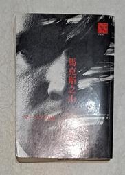 馬克斯 UAG iPhone 16 Pro Max 磁吸耐衝擊簡約保護殼 歷史價格詳細信息