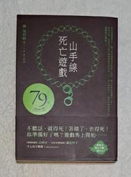 山藤實木拐杖防滑老太太手杖整體藤木拐棍整根原生藤條登山杖 歷史價格詳細信息
