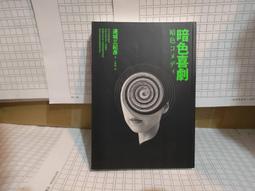 【人形動物園 Avida】(2006)超現實恐怖怪異作品 歷史價格詳細信息