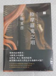 摩羅利  紙筒  200v  60u   一只 歷史價格詳細信息